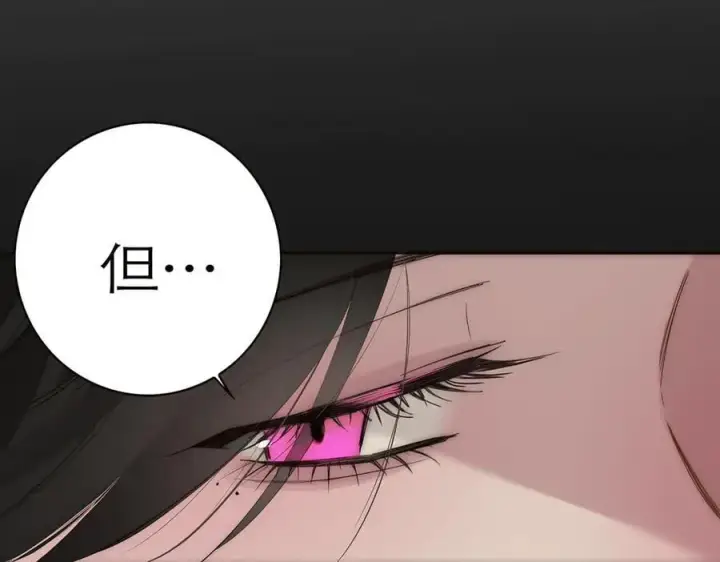 漫画《恩公不做文人雅士》第80话 真正的白梨第135张图