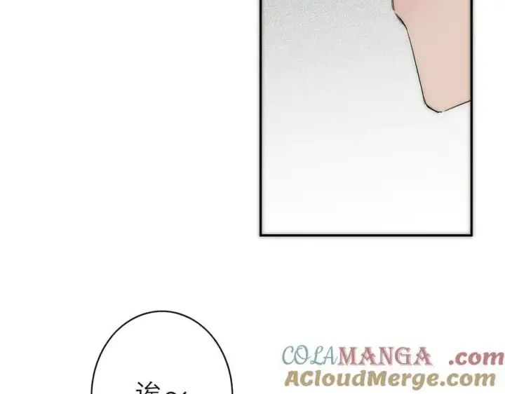 漫画《恩公不做文人雅士》第80话 真正的白梨第21张图