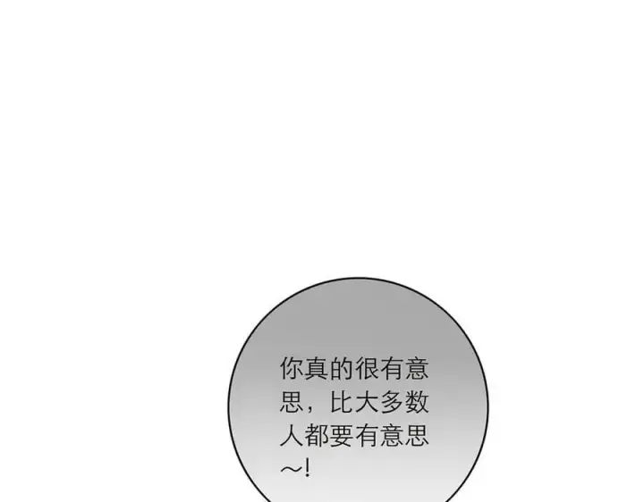 漫画《恩公不做文人雅士》第80话 真正的白梨第24张图