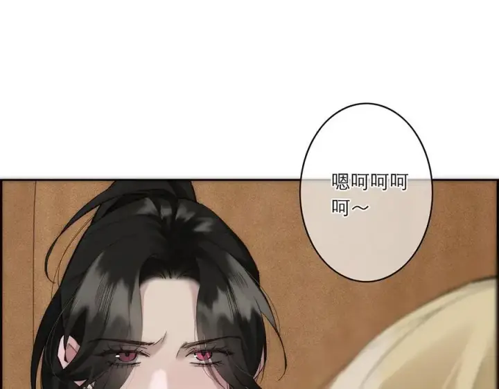 漫画《恩公不做文人雅士》第80话 真正的白梨第27张图