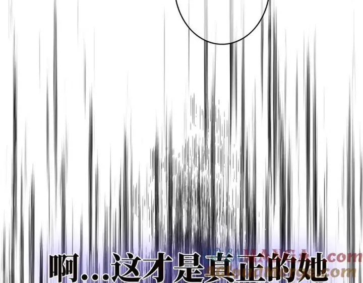 漫画《恩公不做文人雅士》第80话 真正的白梨第29张图