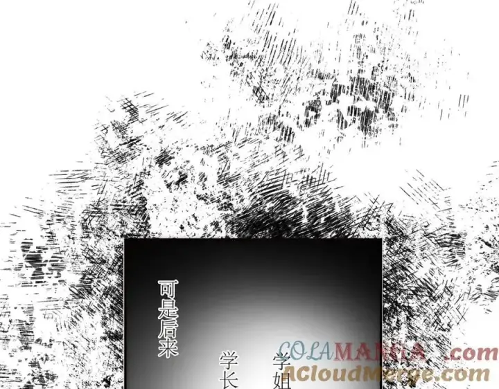 漫画《恩公不做文人雅士》第80话 真正的白梨第45张图