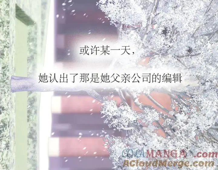 漫画《恩公不做文人雅士》第80话 真正的白梨第57张图