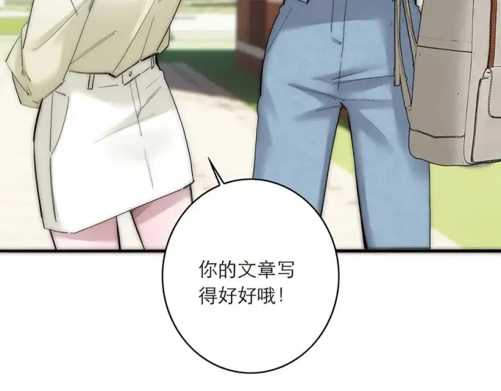 漫画《恩公不做文人雅士》第80话 真正的白梨第63张图