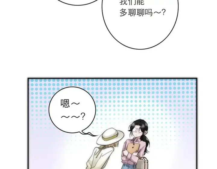 漫画《恩公不做文人雅士》第80话 真正的白梨第66张图