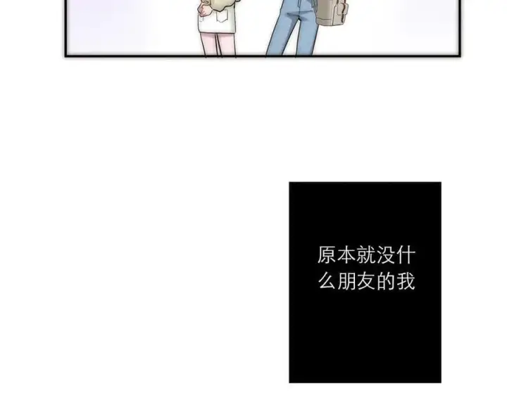 漫画《恩公不做文人雅士》第80话 真正的白梨第67张图