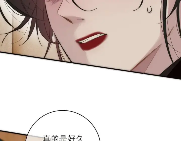 漫画《恩公不做文人雅士》第80话 真正的白梨第7张图