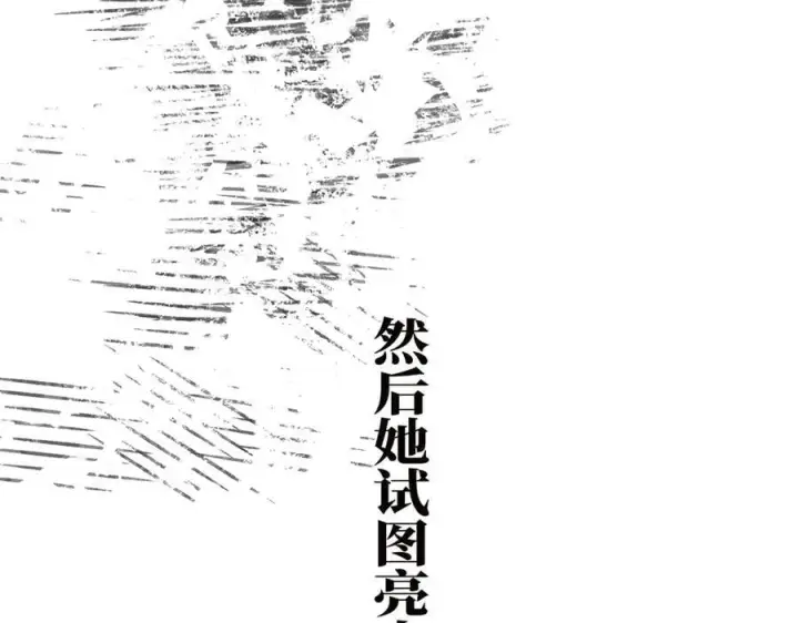 漫画《恩公不做文人雅士》第80话 真正的白梨第78张图