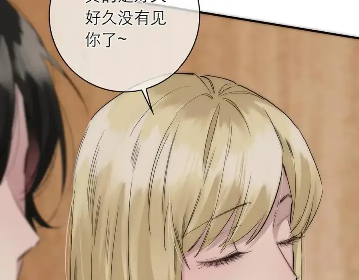 漫画《恩公不做文人雅士》第80话 真正的白梨第8张图