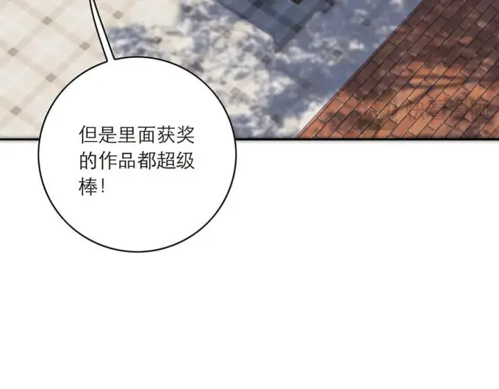 漫画《恩公不做文人雅士》第80话 真正的白梨第82张图