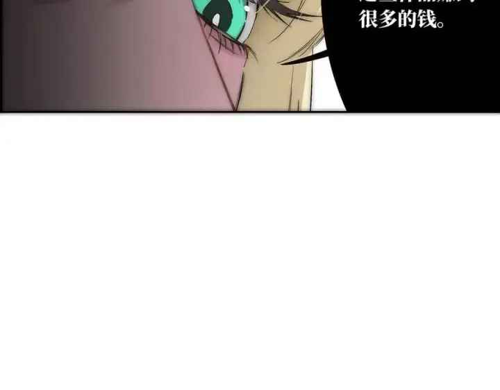 漫画《恩公不做文人雅士》第80话 真正的白梨第87张图