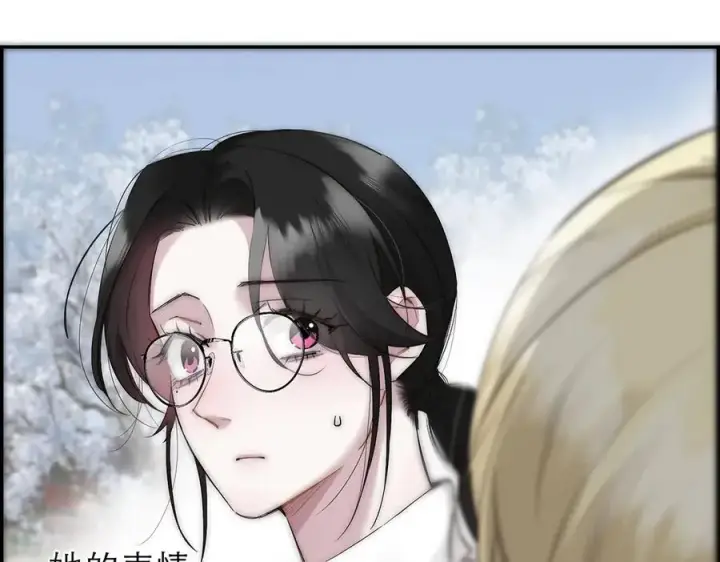 漫画《恩公不做文人雅士》第80话 真正的白梨第88张图