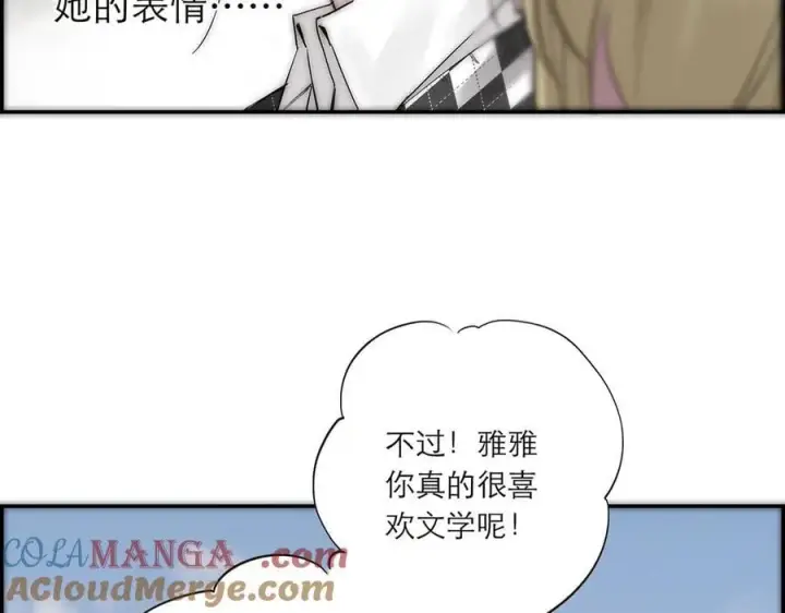 漫画《恩公不做文人雅士》第80话 真正的白梨第89张图
