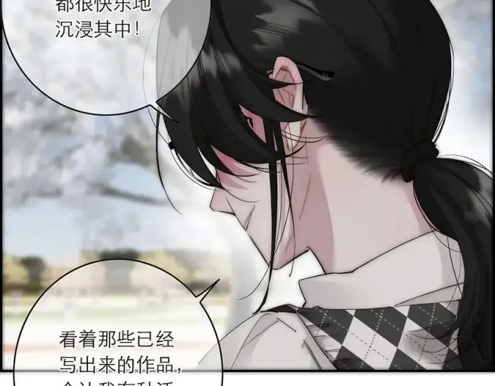 漫画《恩公不做文人雅士》第80话 真正的白梨第92张图