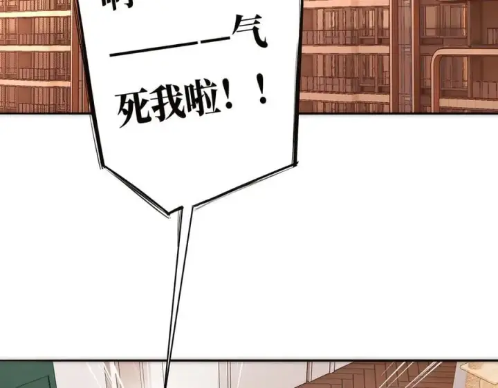 漫画《恩公不做文人雅士》第81话 带我走第102张图