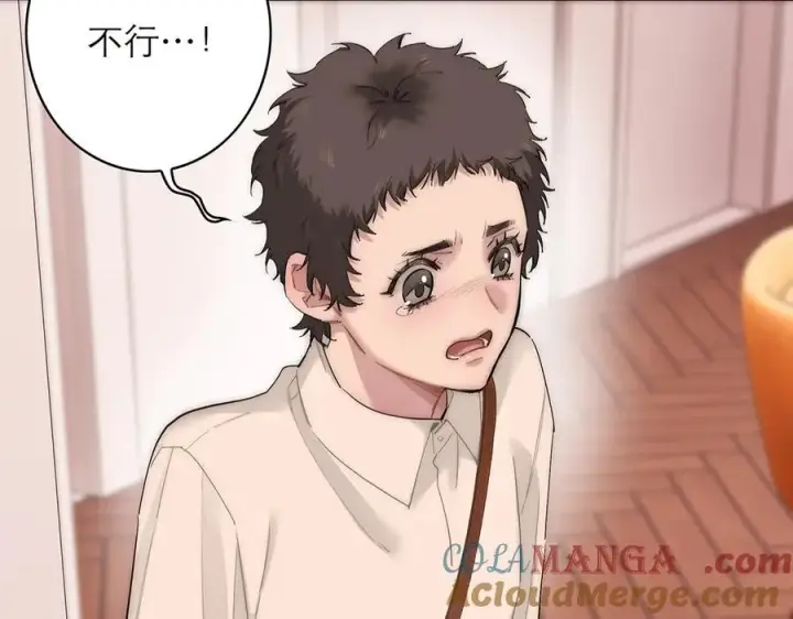 漫画《恩公不做文人雅士》第81话 带我走第105张图