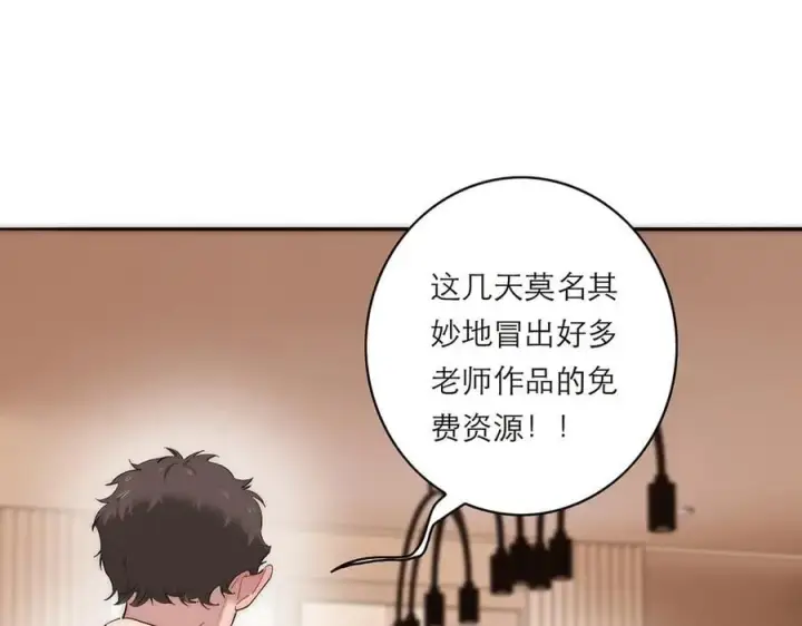 漫画《恩公不做文人雅士》第81话 带我走第107张图