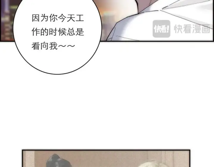 漫画《恩公不做文人雅士》第81话 带我走第16张图