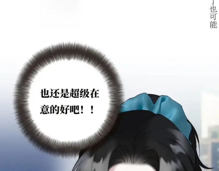 漫画《恩公不做文人雅士》第81话 带我走第23张图