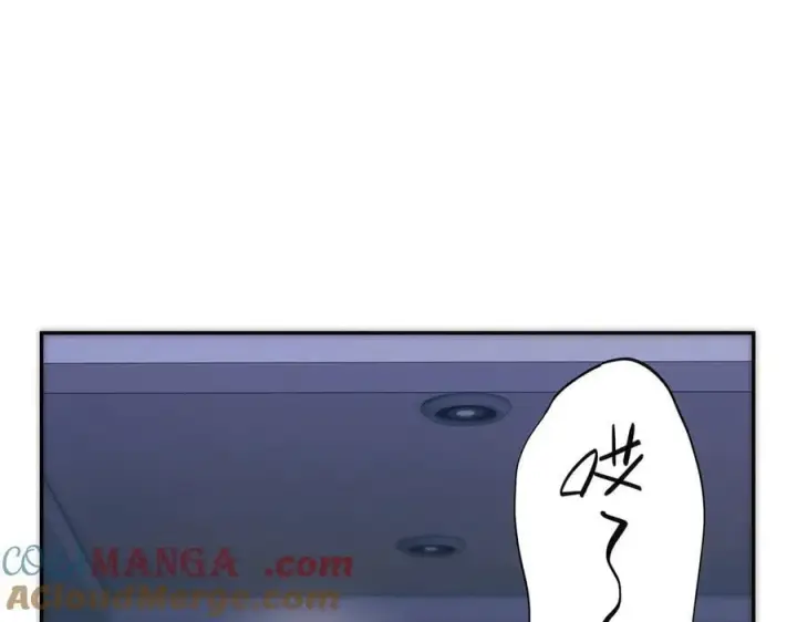 漫画《恩公不做文人雅士》第81话 带我走第29张图