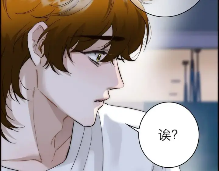 漫画《恩公不做文人雅士》第81话 带我走第32张图