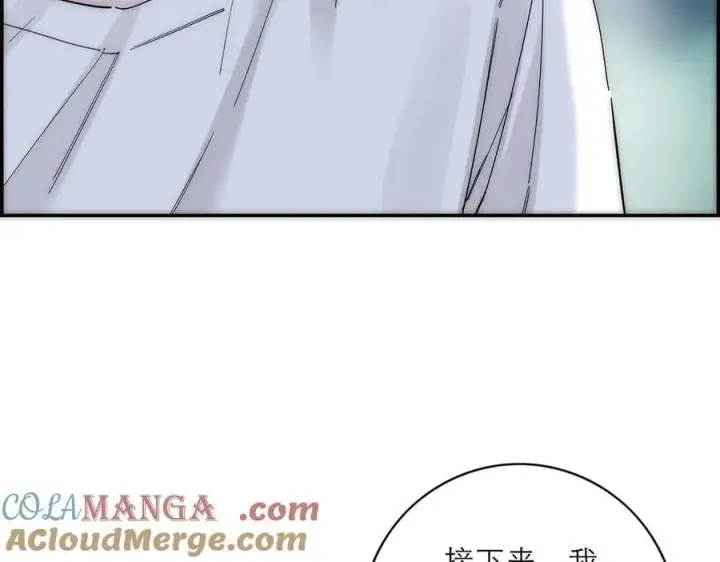 漫画《恩公不做文人雅士》第81话 带我走第33张图