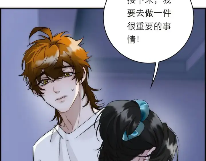 漫画《恩公不做文人雅士》第81话 带我走第34张图