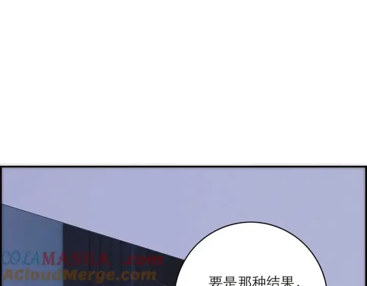 漫画《恩公不做文人雅士》第81话 带我走第37张图