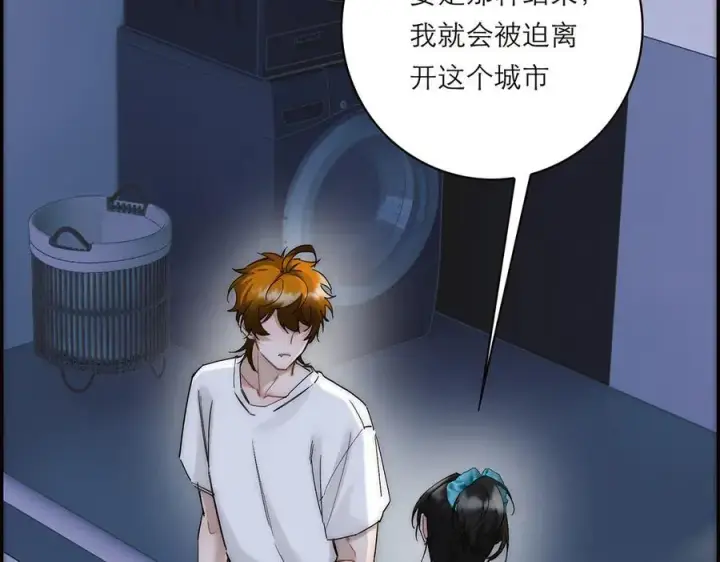 漫画《恩公不做文人雅士》第81话 带我走第38张图