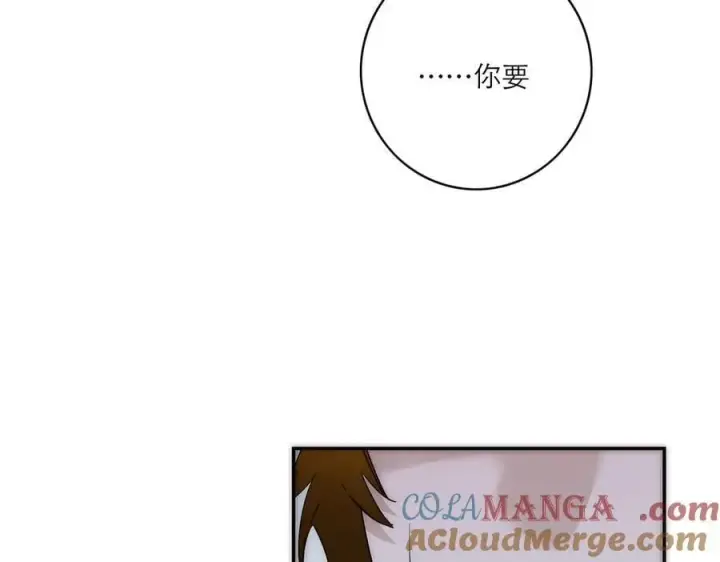 漫画《恩公不做文人雅士》第81话 带我走第45张图