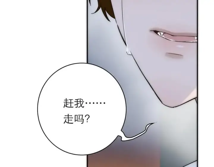 漫画《恩公不做文人雅士》第81话 带我走第46张图