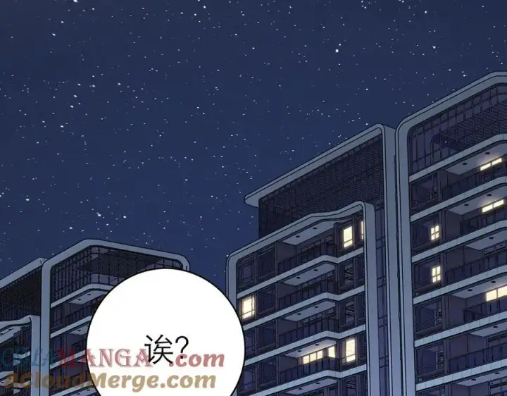 漫画《恩公不做文人雅士》第81话 带我走第5张图