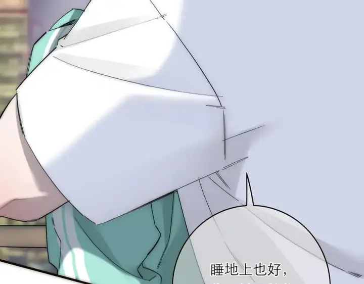 漫画《恩公不做文人雅士》第81话 带我走第60张图