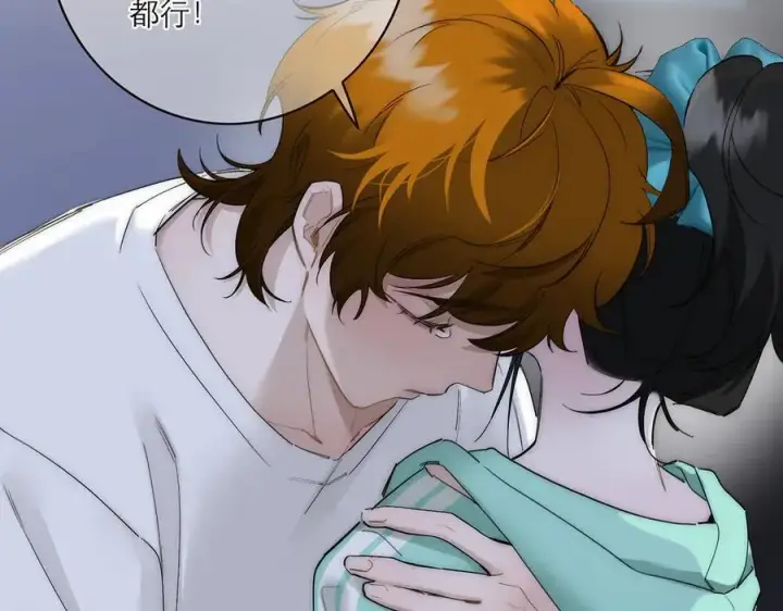 漫画《恩公不做文人雅士》第81话 带我走第62张图