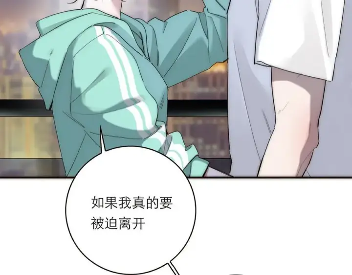 漫画《恩公不做文人雅士》第81话 带我走第68张图