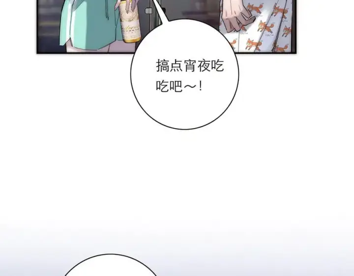 漫画《恩公不做文人雅士》第81话 带我走第79张图