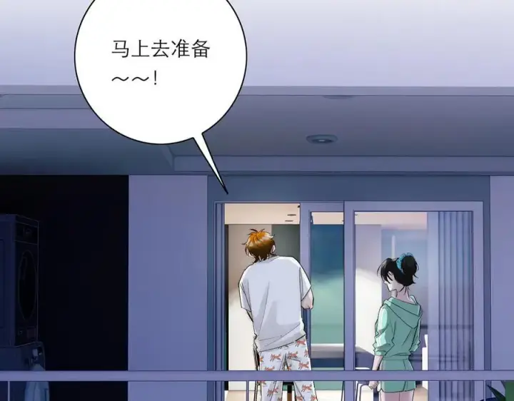 漫画《恩公不做文人雅士》第81话 带我走第80张图