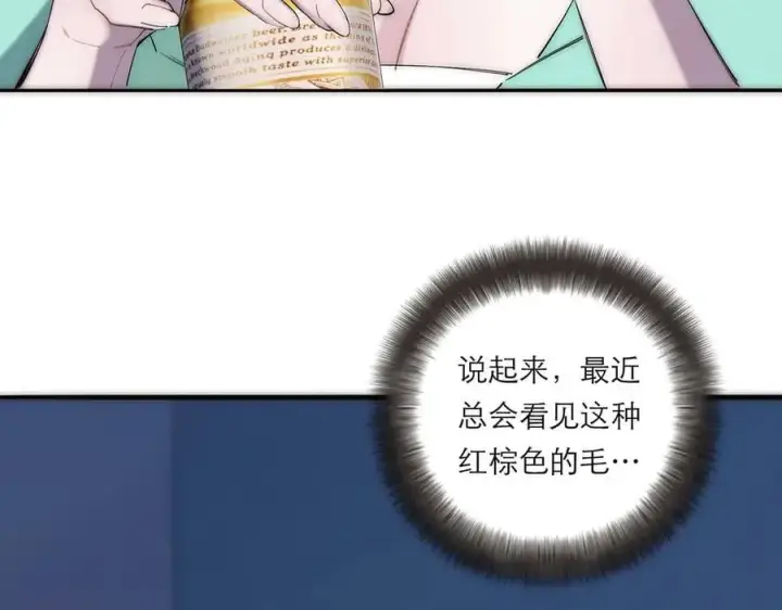 漫画《恩公不做文人雅士》第81话 带我走第87张图