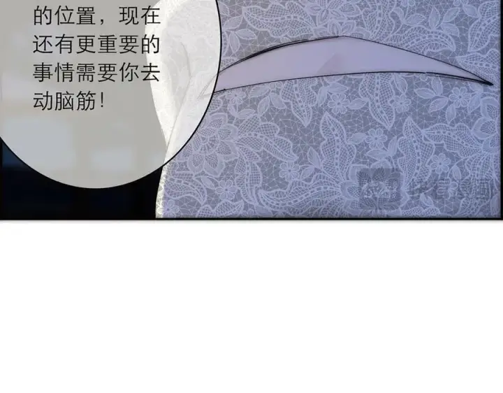 漫画《恩公不做文人雅士》第84话 困扰第135张图