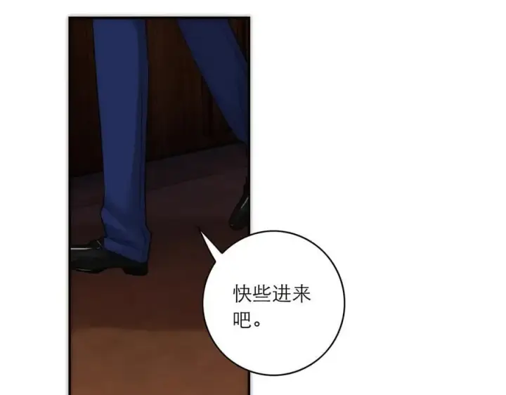 漫画《恩公不做文人雅士》第84话 困扰第136张图