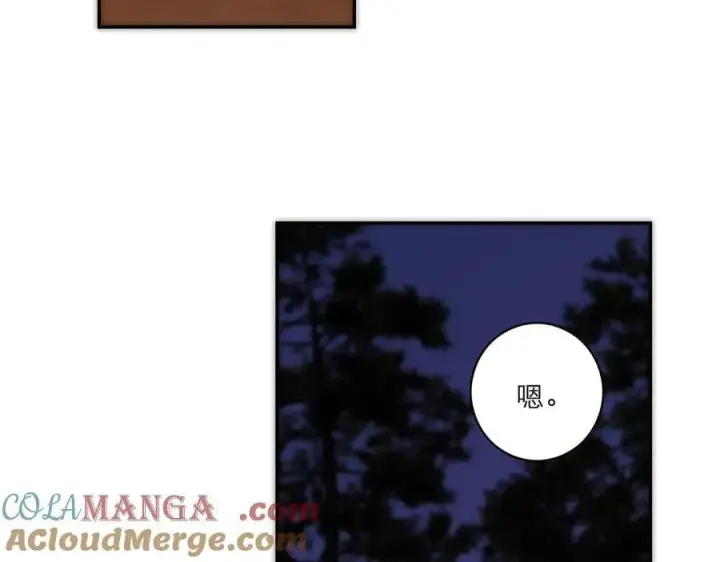 漫画《恩公不做文人雅士》第84话 困扰第137张图