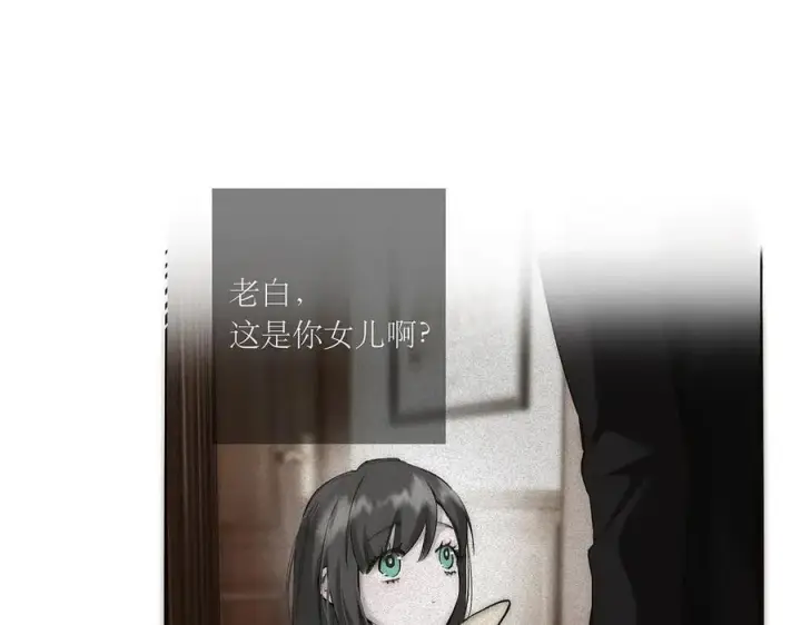 漫画《恩公不做文人雅士》第84话 困扰第27张图