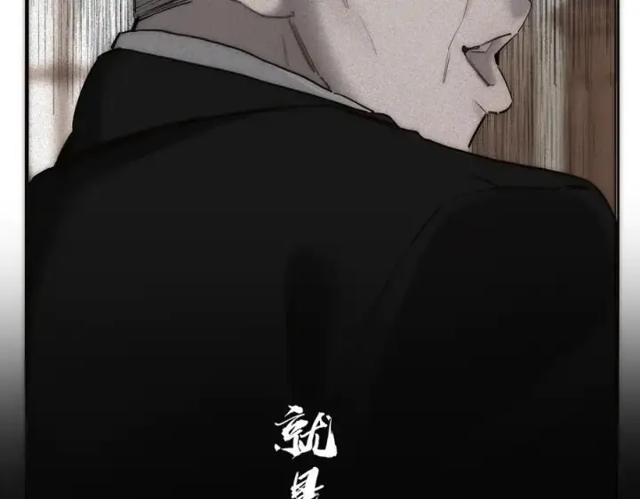 漫画《恩公不做文人雅士》第84话 困扰第34张图