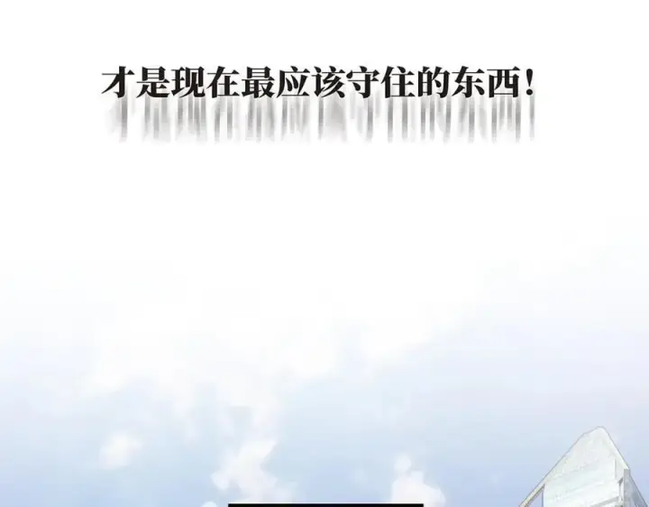 漫画《恩公不做文人雅士》第84话 困扰第52张图