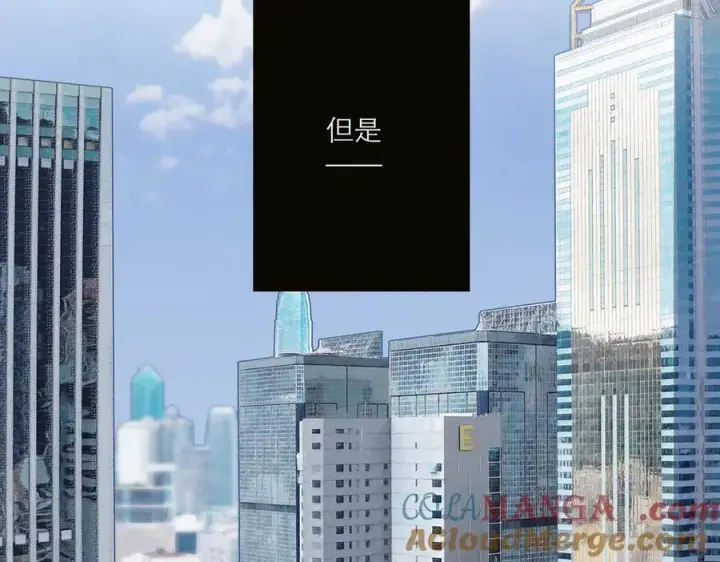 漫画《恩公不做文人雅士》第84话 困扰第53张图