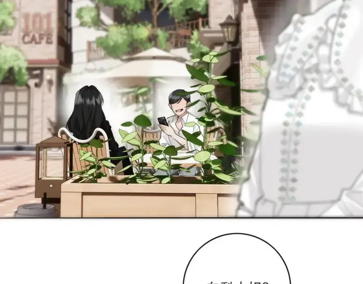 漫画《恩公不做文人雅士》第84话 困扰第59张图
