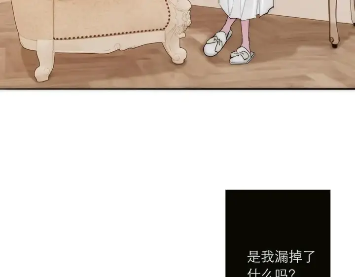 漫画《恩公不做文人雅士》第84话 困扰第70张图