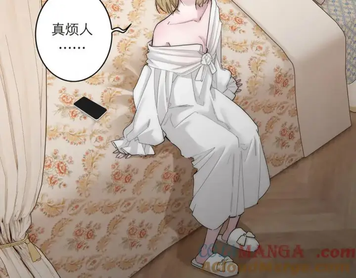 漫画《恩公不做文人雅士》第84话 困扰第81张图
