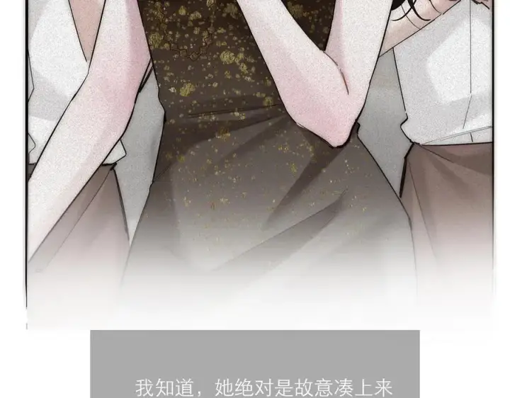 漫画《恩公不做文人雅士》第84话 困扰第88张图
