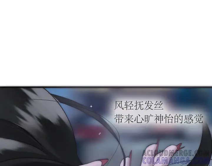 漫画《恩公不做文人雅士》090 你得不到的爱第113张图